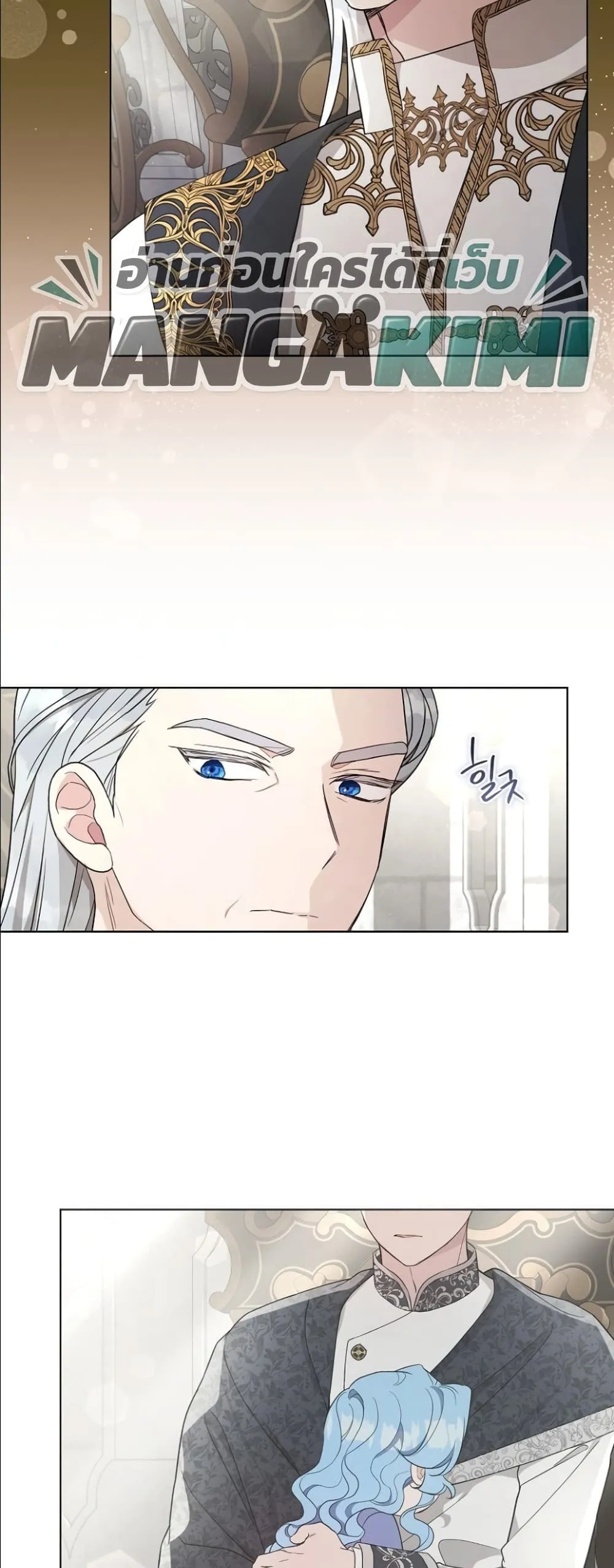 Manga-lc-com อ่านมังงะ อ่านการ์ตูน ออนไลน์ ฟรี The Oracle of the Villainous Baby ตอนที่ 1 2 3 4 5 6 7 8 9 10 11 12 13 14 ฟรี ไม่มีโฆษณา Manga-lc - อ่าน มังงะ อ่าน การ์ตูน ออนไลน์ อ่านมังงะ ฟรี