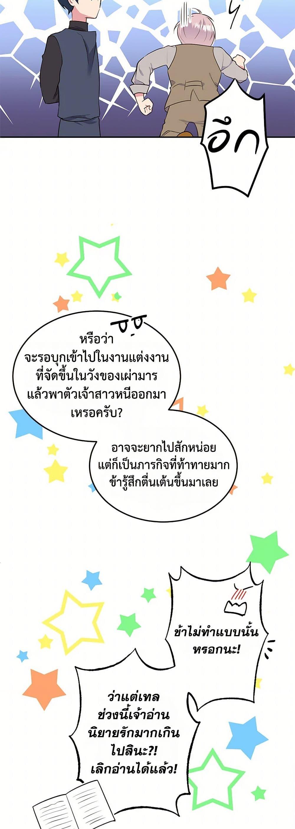 Manga-lc-com อ่านมังงะ อ่านการ์ตูน ออนไลน์ ฟรี My Goal is to Live a Long ตอนที่ 1 2 3 4 5 6 7 8 9 10 11 12 13 14 ฟรี ไม่มีโฆษณา Manga-lc - อ่าน มังงะ อ่าน การ์ตูน ออนไลน์ อ่านมังงะ ฟรี