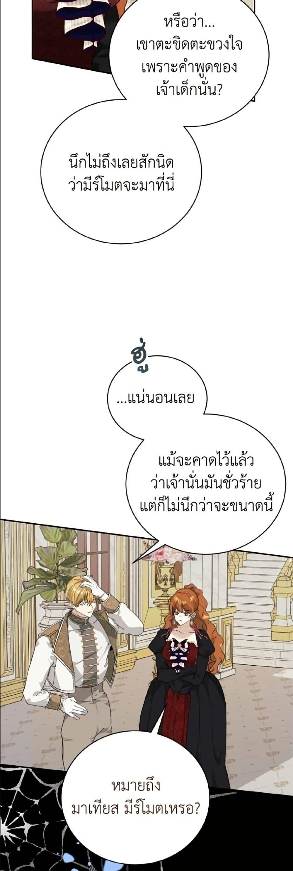 Manga-lc-com อ่านมังงะ อ่านการ์ตูน ออนไลน์ ฟรี I Will Protect My Tyrant Dad! ตอนที่ 1 2 3 4 5 6 7 8 9 10 11 12 13 14 ฟรี ไม่มีโฆษณา Manga-lc - อ่าน มังงะ อ่าน การ์ตูน ออนไลน์ อ่านมังงะ ฟรี