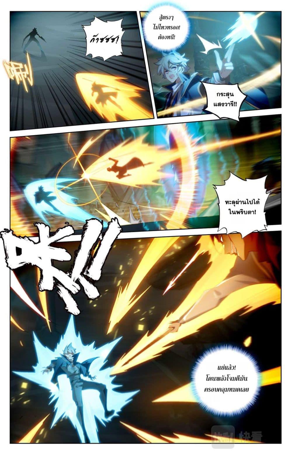 Manga-lc-com อ่านมังงะ อ่านการ์ตูน ออนไลน์ ฟรี Absolute Resonance ตอนที่ 1 2 3 4 5 6 7 8 9 10 11 12 13 14 ฟรี ไม่มีโฆษณา Manga-lc - อ่าน มังงะ อ่าน การ์ตูน ออนไลน์ อ่านมังงะ ฟรี