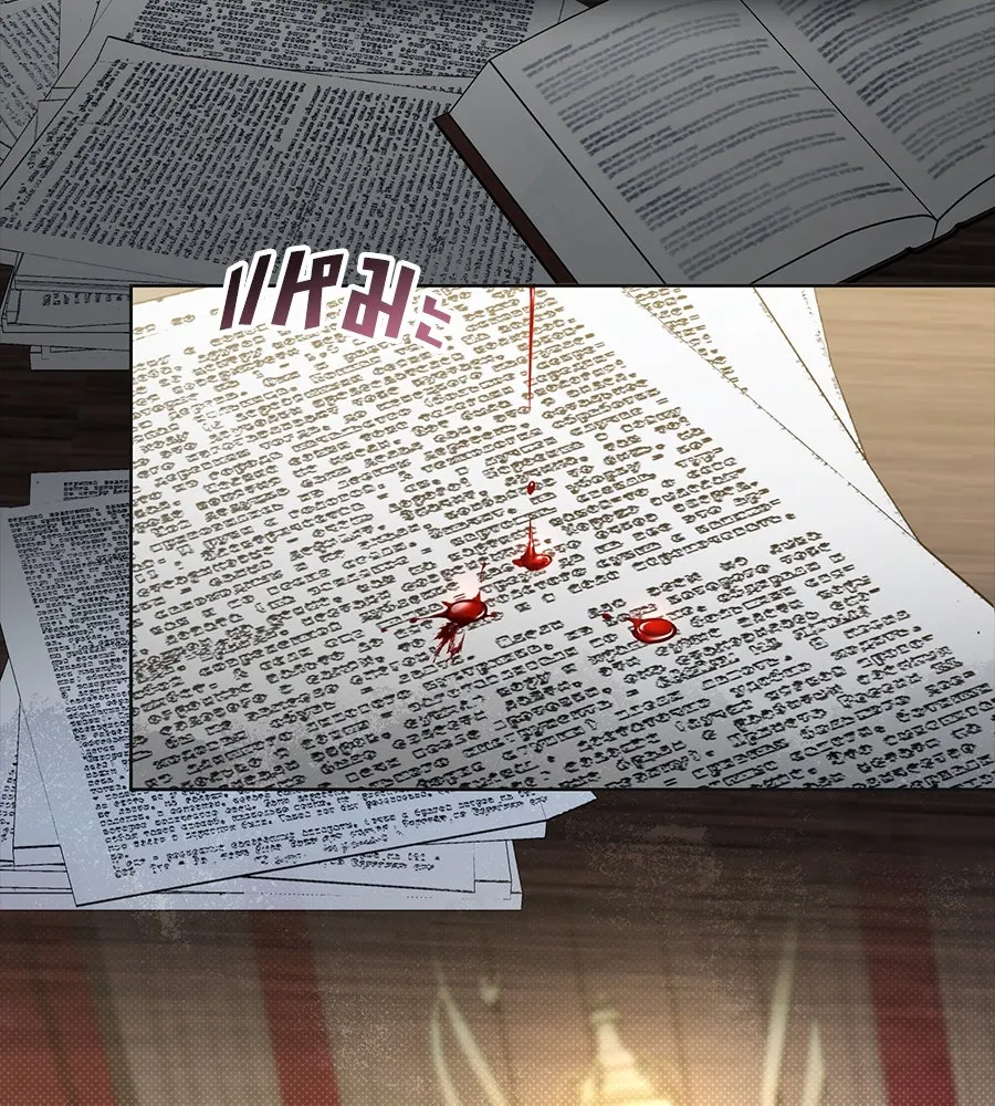 เล่ห์รักชนชั้นสูง ตอนที่ 49 รูปที่ 31