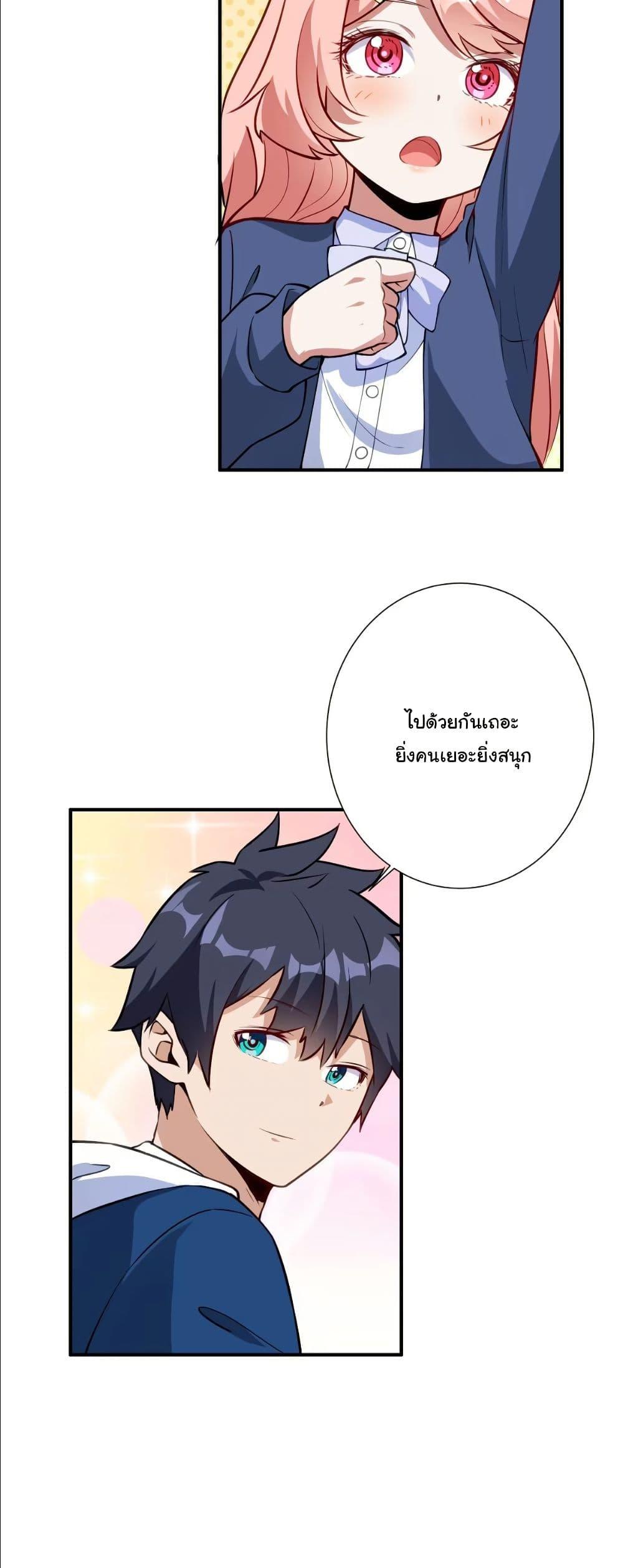 Manga-lc-com อ่านมังงะ อ่านการ์ตูน ออนไลน์ ฟรี Dating save The world ตอนที่ 1 2 3 4 5 6 7 8 9 10 11 12 13 14 ฟรี ไม่มีโฆษณา Manga-lc - อ่าน มังงะ อ่าน การ์ตูน ออนไลน์ อ่านมังงะ ฟรี