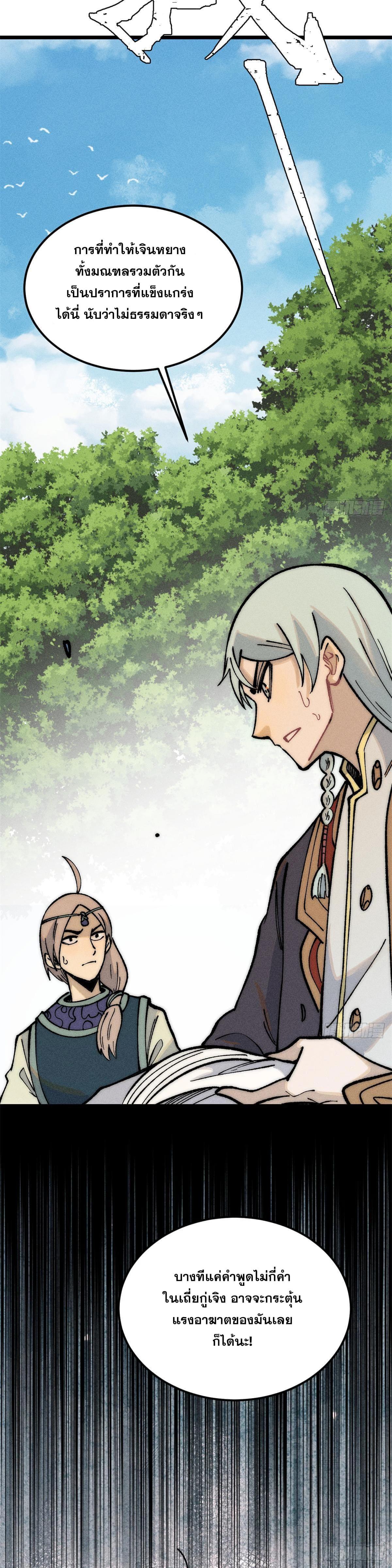 Manga-lc-com อ่านมังงะ อ่านการ์ตูน ออนไลน์ ฟรี All Hail the Sect Leader ตอนที่ 1 2 3 4 5 6 7 8 9 10 11 12 13 14 ฟรี ไม่มีโฆษณา Manga-lc - อ่าน มังงะ อ่าน การ์ตูน ออนไลน์ อ่านมังงะ ฟรี