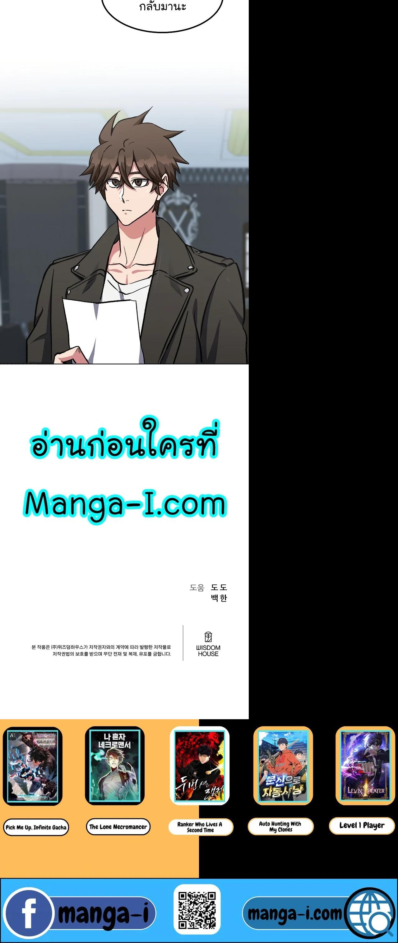 Manga-lc-com อ่านมังงะ อ่านการ์ตูน ออนไลน์ ฟรี Level 1 Player ตอนที่ 1 2 3 4 5 6 7 8 9 10 11 12 13 14 ฟรี ไม่มีโฆษณา Manga-lc - อ่าน มังงะ อ่าน การ์ตูน ออนไลน์ อ่านมังงะ ฟรี