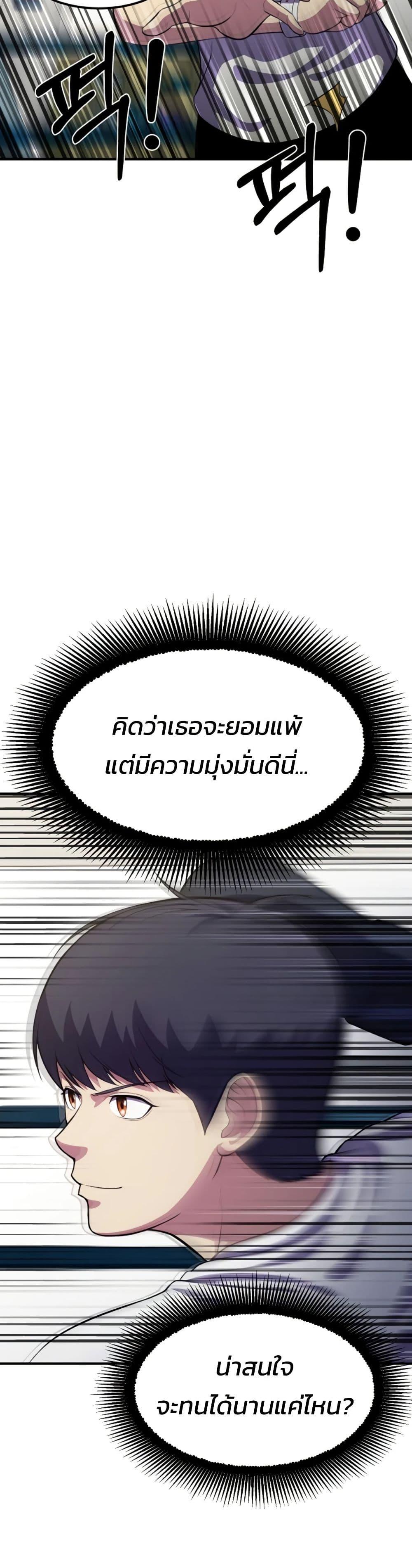 Manga-lc-com อ่านมังงะ อ่านการ์ตูน ออนไลน์ ฟรี Academy Reincarnation Hero ตอนที่ 1 2 3 4 5 6 7 8 9 10 11 12 13 14 ฟรี ไม่มีโฆษณา Manga-lc - อ่าน มังงะ อ่าน การ์ตูน ออนไลน์ อ่านมังงะ ฟรี