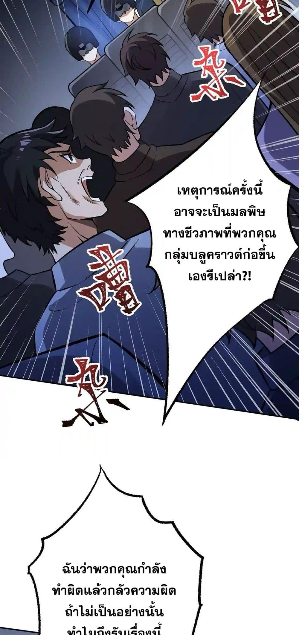 Manga-lc-com อ่านมังงะ อ่านการ์ตูน ออนไลน์ ฟรี An Hai Ji Yuan ตอนที่ 1 2 3 4 5 6 7 8 9 10 11 12 13 14 ฟรี ไม่มีโฆษณา Manga-lc - อ่าน มังงะ อ่าน การ์ตูน ออนไลน์ อ่านมังงะ ฟรี