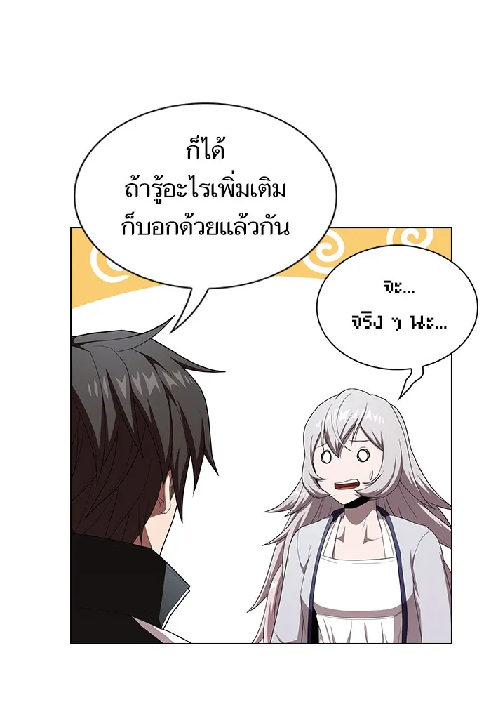 ผู้เล่นขั้นเทพแห่งหอคอยฝึกสอน ตอนที่ 133 รูปที่ 115