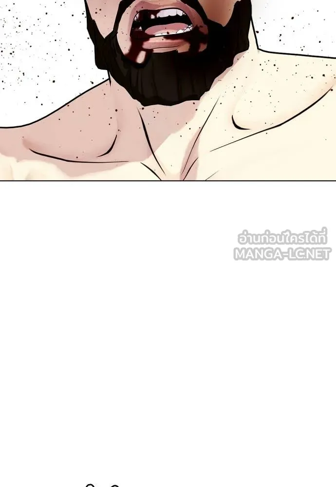 หมาหัวเน่า ตอนที่ 152 รูปที่ 67