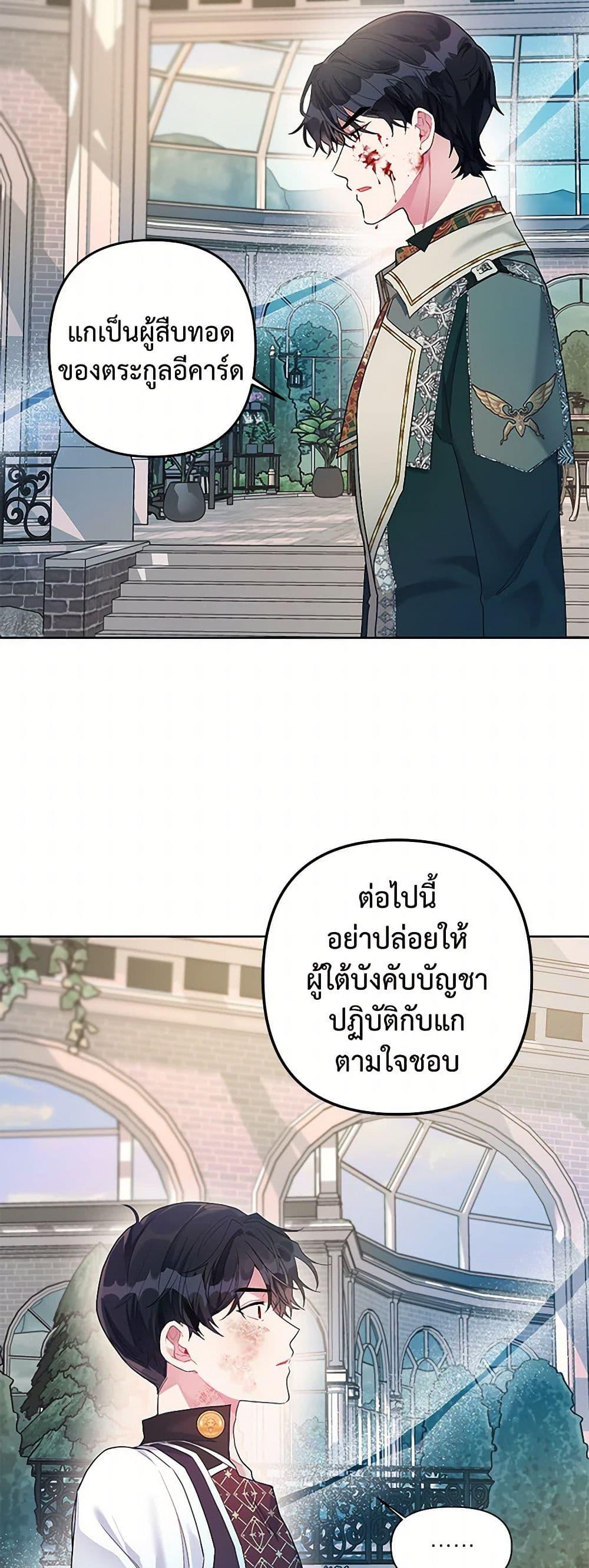 Manga-lc-com อ่านมังงะ อ่านการ์ตูน ออนไลน์ ฟรี The Archvillain’s Daughter-in-Law ตอนที่ 1 2 3 4 5 6 7 8 9 10 11 12 13 14 ฟรี ไม่มีโฆษณา Manga-lc - อ่าน มังงะ อ่าน การ์ตูน ออนไลน์ อ่านมังงะ ฟรี