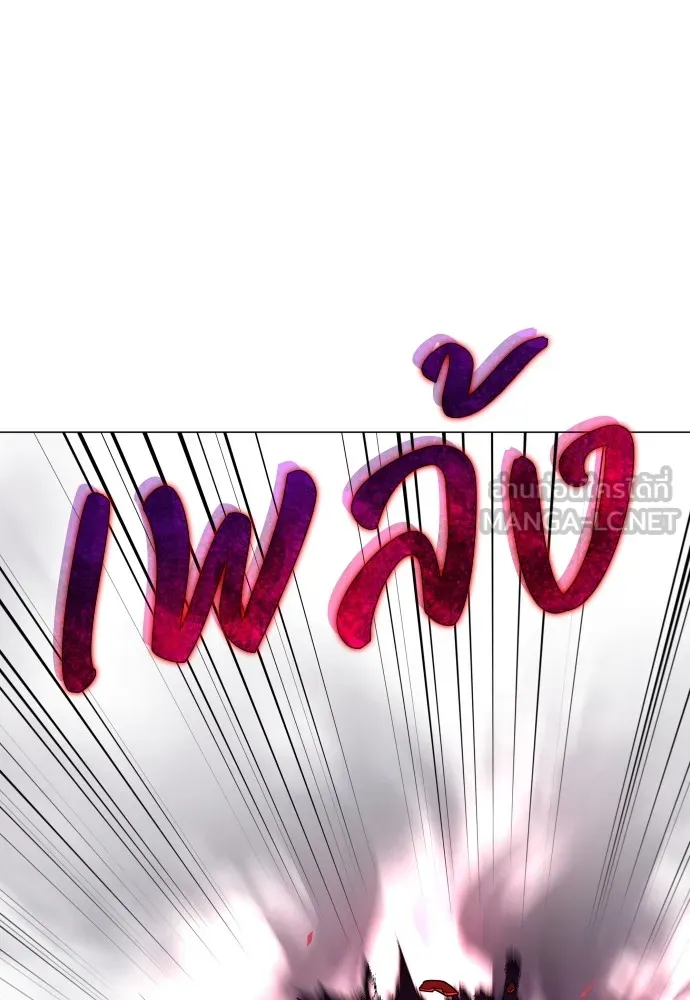 JAKDU ตอนที่ 11 รูปที่ 63