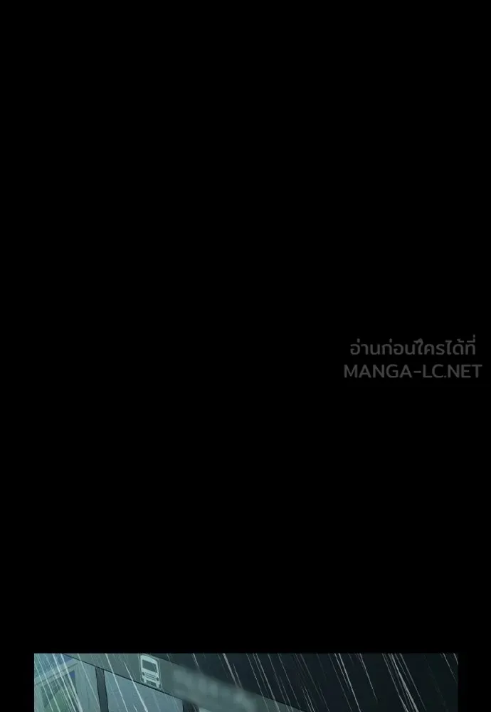 รักแล้วห้ามเลิก ตอนที่ 73 รูปที่ 45