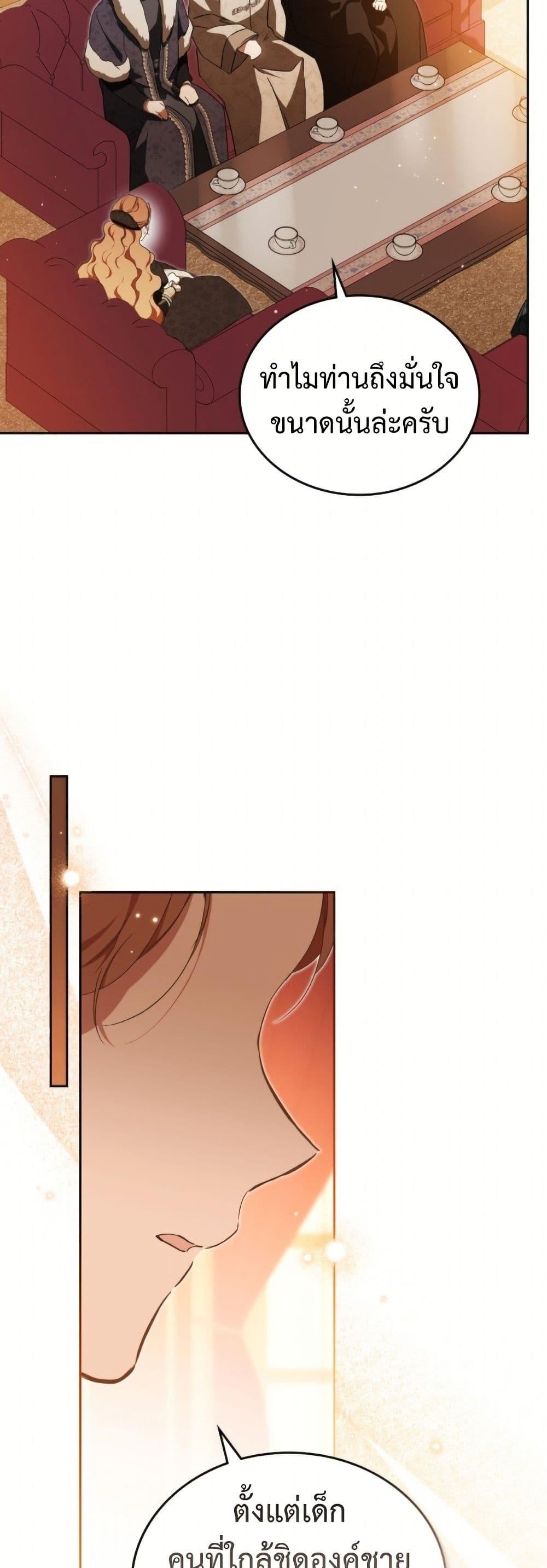 Manga-lc-com อ่านมังงะ อ่านการ์ตูน ออนไลน์ ฟรี In This Life, I Will Be the Lord ตอนที่ 1 2 3 4 5 6 7 8 9 10 11 12 13 14 ฟรี ไม่มีโฆษณา Manga-lc - อ่าน มังงะ อ่าน การ์ตูน ออนไลน์ อ่านมังงะ ฟรี