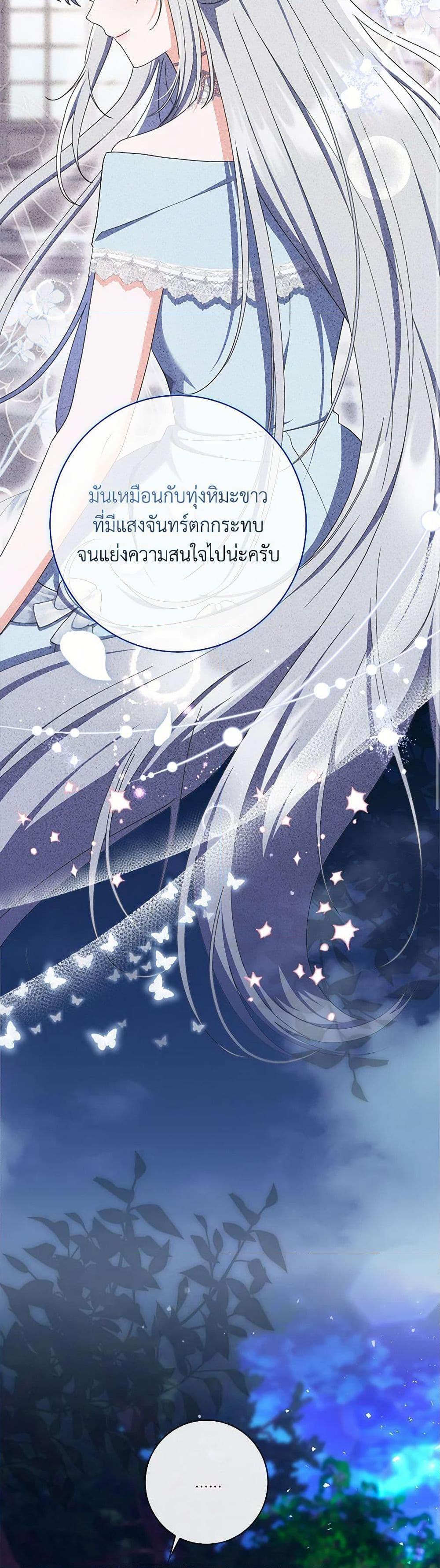 Manga-lc-com อ่านมังงะ อ่านการ์ตูน ออนไลน์ ฟรี I Listened to My Husband and Brought In a Lover ตอนที่ 1 2 3 4 5 6 7 8 9 10 11 12 13 14 ฟรี ไม่มีโฆษณา Manga-lc - อ่าน มังงะ อ่าน การ์ตูน ออนไลน์ อ่านมังงะ ฟรี