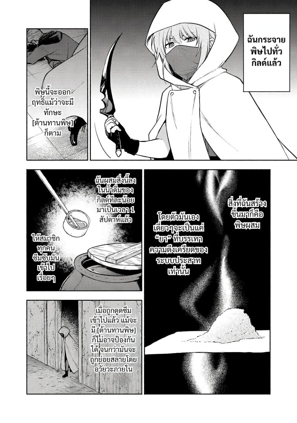 Manga-lc-com อ่านมังงะ อ่านการ์ตูน ออนไลน์ ฟรี Otome Game no Heroine de Saikyou Survival @COMIC ตอนที่ 1 2 3 4 5 6 7 8 9 10 11 12 13 14 ฟรี ไม่มีโฆษณา Manga-lc - อ่าน มังงะ อ่าน การ์ตูน ออนไลน์ อ่านมังงะ ฟรี