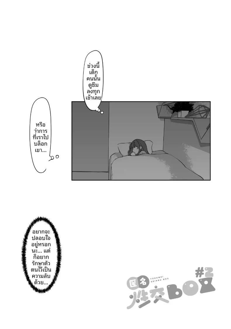 Doujin-Lc- อ่าน โดจิน มังฮวา เกาหลี ญี่ปุ่น จีน แปลไทย กล่องมีเซ็กส์แบบไม่ระบุตัวตน 1-3 (Hitofuu Main) ตอนที่ 1 2 3 4 5 6 7 8 9 10 11 12 13 14 ฟรี ไม่มีโฆษณา อ่าน โดจิน Manhwa เกาหลี ญี่ปุ่น จีน เรามีครบ คัดมาให้เน้นๆ โดจิน 18+ รับประกันความฟินโดย  Doujin Lc