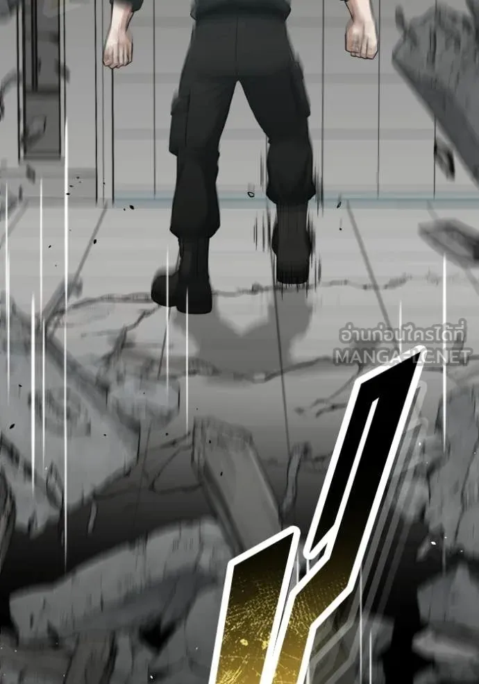 อัจฉริยะนอกคอก ตอนที่ 136 รูปที่ 129