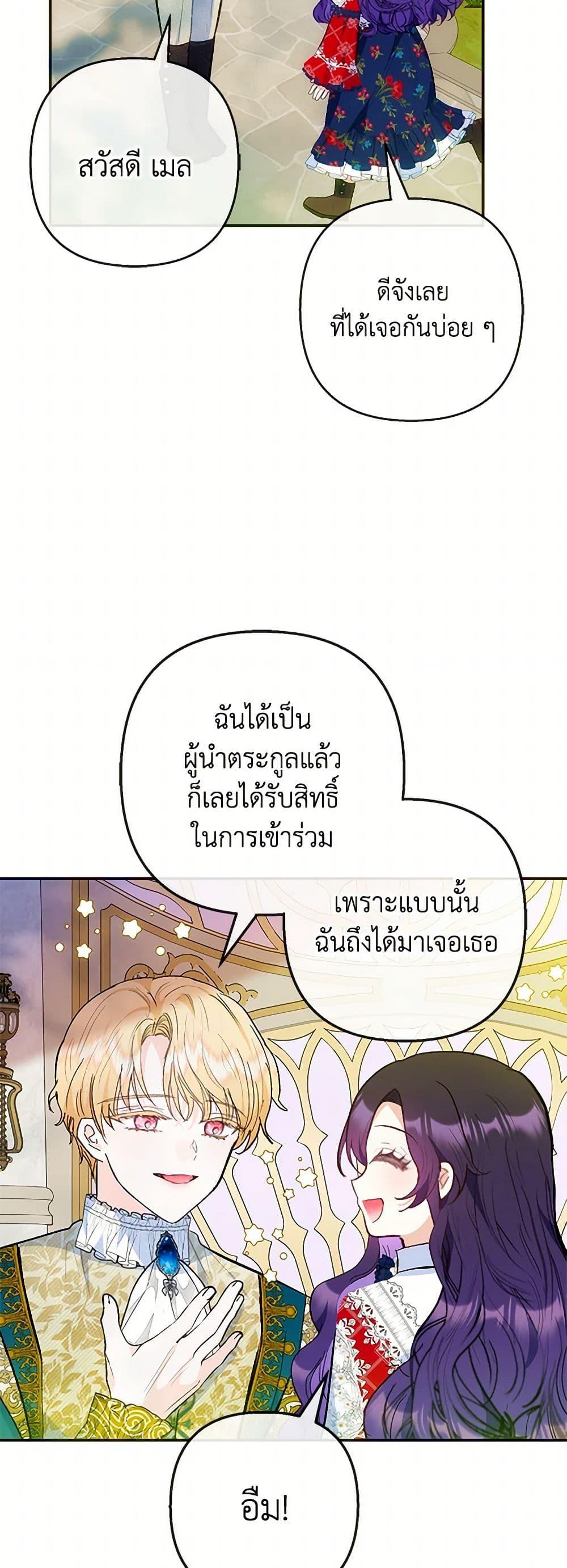 Manga-lc-com อ่านมังงะ อ่านการ์ตูน ออนไลน์ ฟรี I Am A Daughter Loved By The Devil ตอนที่ 1 2 3 4 5 6 7 8 9 10 11 12 13 14 ฟรี ไม่มีโฆษณา Manga-lc - อ่าน มังงะ อ่าน การ์ตูน ออนไลน์ อ่านมังงะ ฟรี