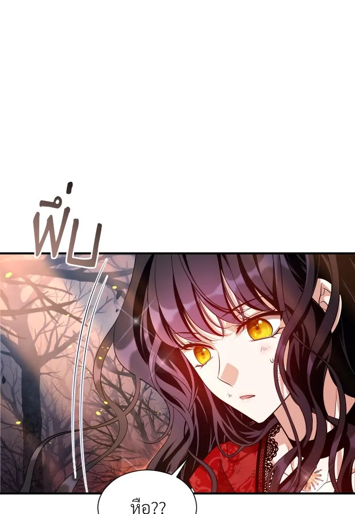 จักรพรรดิคลั่งรักที่เด็กกว่าฉันพันปี ตอนที่ 13 รูปที่ 44