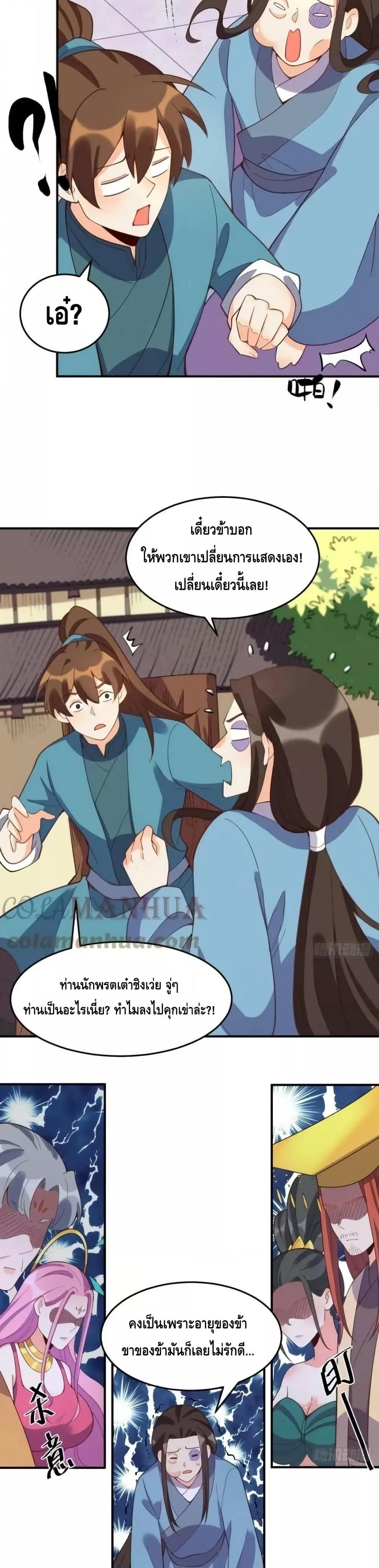 Manga-lc-com อ่านมังงะ อ่านการ์ตูน ออนไลน์ ฟรี ItTurnsOutTh ตอนที่ 1 2 3 4 5 6 7 8 9 10 11 12 13 14 ฟรี ไม่มีโฆษณา Manga-lc - อ่าน มังงะ อ่าน การ์ตูน ออนไลน์ อ่านมังงะ ฟรี