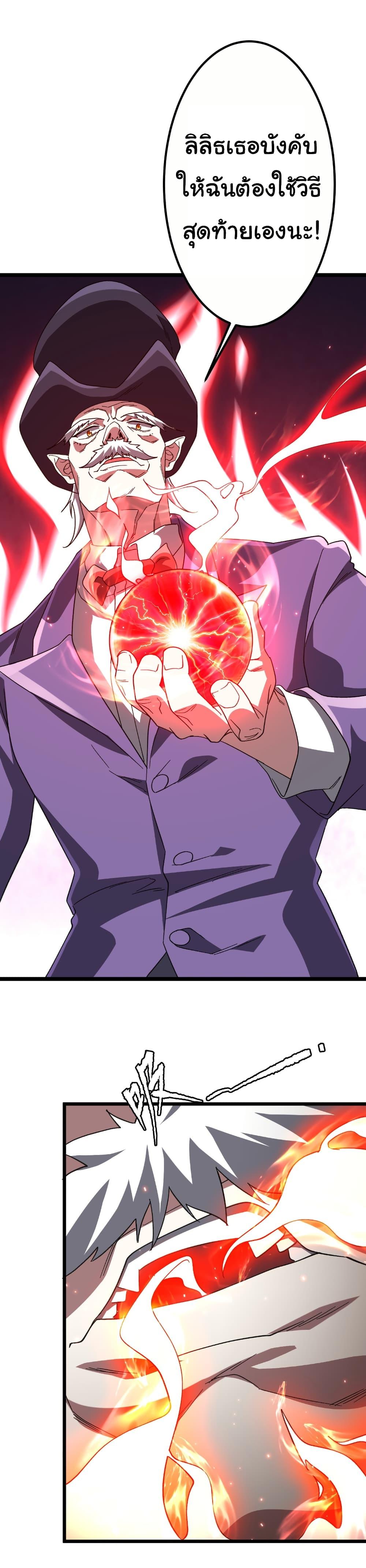 Manga-lc-com อ่านมังงะ อ่านการ์ตูน ออนไลน์ ฟรี Start with Trillions of Coins ตอนที่ 1 2 3 4 5 6 7 8 9 10 11 12 13 14 ฟรี ไม่มีโฆษณา Manga-lc - อ่าน มังงะ อ่าน การ์ตูน ออนไลน์ อ่านมังงะ ฟรี