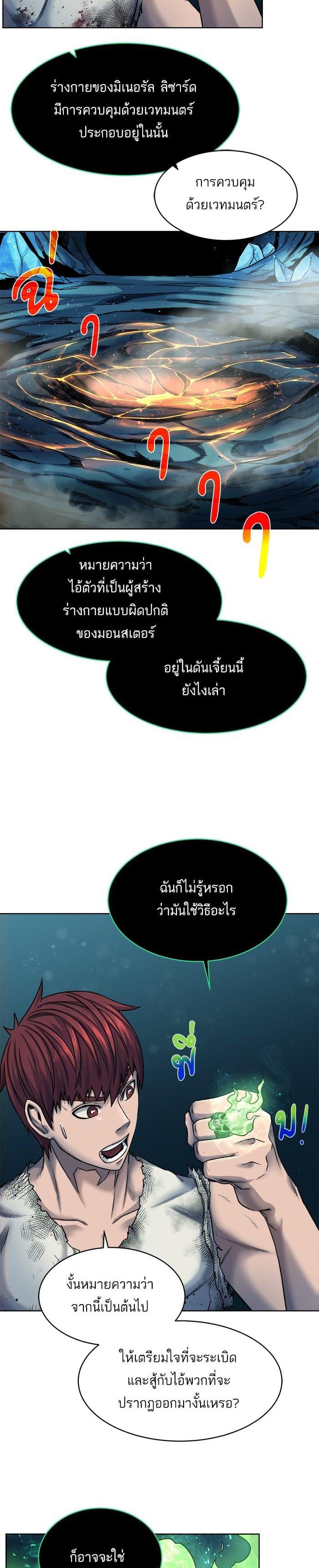 Manga-lc-com อ่านมังงะ อ่านการ์ตูน ออนไลน์ ฟรี Dungeons and Artifacts ตอนที่ 1 2 3 4 5 6 7 8 9 10 11 12 13 14 ฟรี ไม่มีโฆษณา Manga-lc - อ่าน มังงะ อ่าน การ์ตูน ออนไลน์ อ่านมังงะ ฟรี