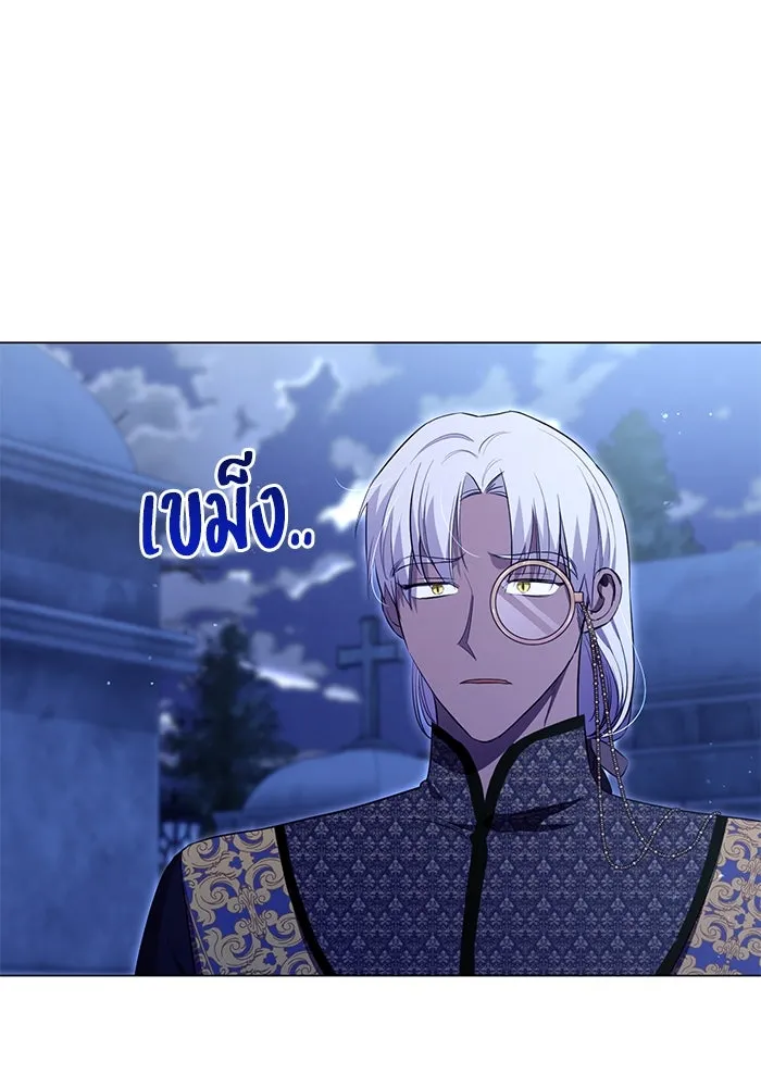 แด่ชู้รักของสามี ตอนที่ 12 รูปที่ 43