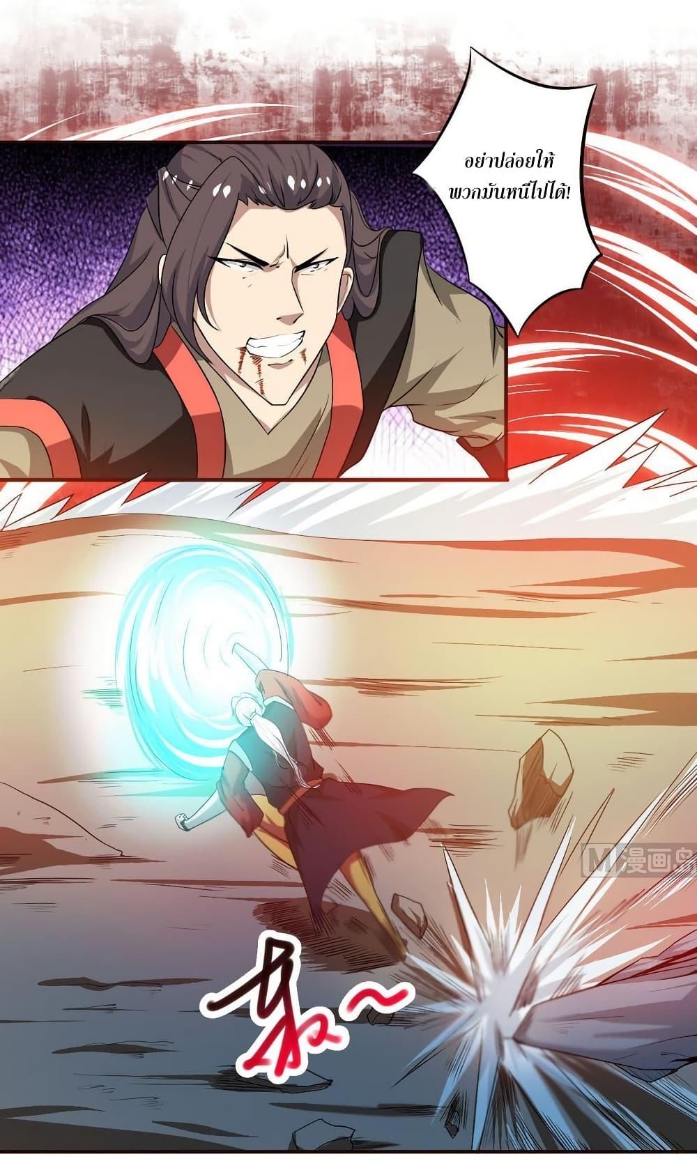 Manga-lc-com อ่านมังงะ อ่านการ์ตูน ออนไลน์ ฟรี Magic Fairy ปรัมปราแห่งเวทมนตร์ ตอนที่ 1 2 3 4 5 6 7 8 9 10 11 12 13 14 ฟรี ไม่มีโฆษณา Manga-lc - อ่าน มังงะ อ่าน การ์ตูน ออนไลน์ อ่านมังงะ ฟรี