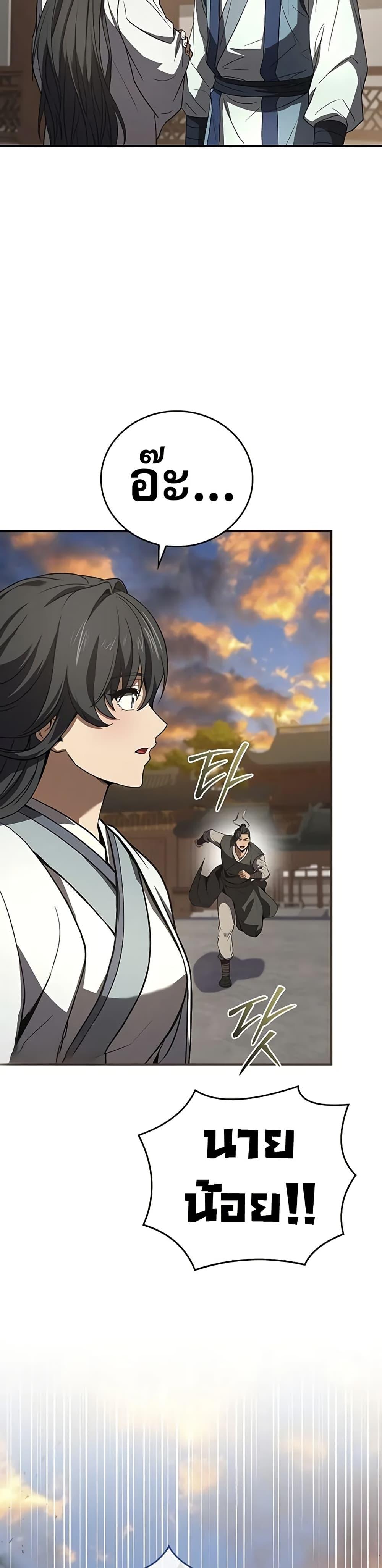 Manga-lc-com อ่านมังงะ อ่านการ์ตูน ออนไลน์ ฟรี Reincarnated Escort Warrior ตอนที่ 1 2 3 4 5 6 7 8 9 10 11 12 13 14 ฟรี ไม่มีโฆษณา Manga-lc - อ่าน มังงะ อ่าน การ์ตูน ออนไลน์ อ่านมังงะ ฟรี