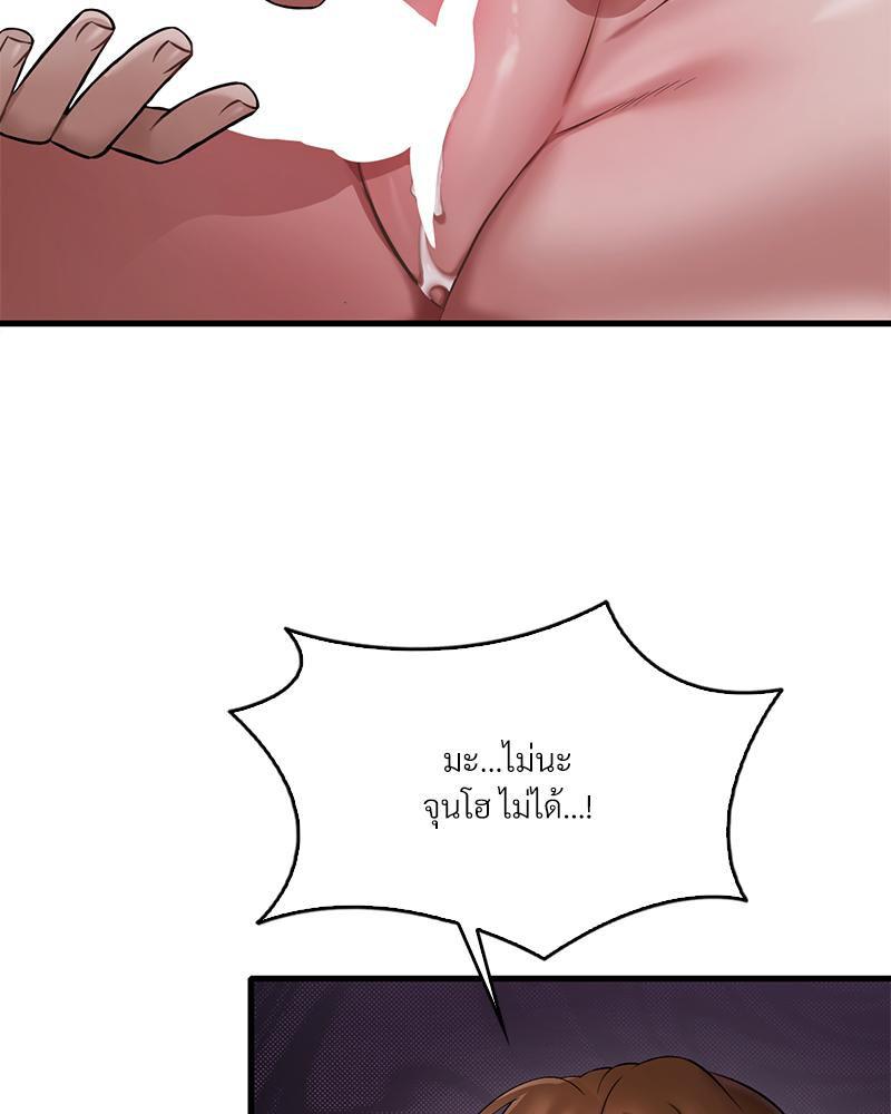 Doujin-Lc- อ่าน โดจิน มังฮวา เกาหลี ญี่ปุ่น จีน แปลไทย Drunk on You ตอนที่ 1 2 3 4 5 6 7 8 9 10 11 12 13 14 ฟรี ไม่มีโฆษณา อ่าน โดจิน Manhwa เกาหลี ญี่ปุ่น จีน เรามีครบ คัดมาให้เน้นๆ โดจิน 18+ รับประกันความฟินโดย  Doujin Lc