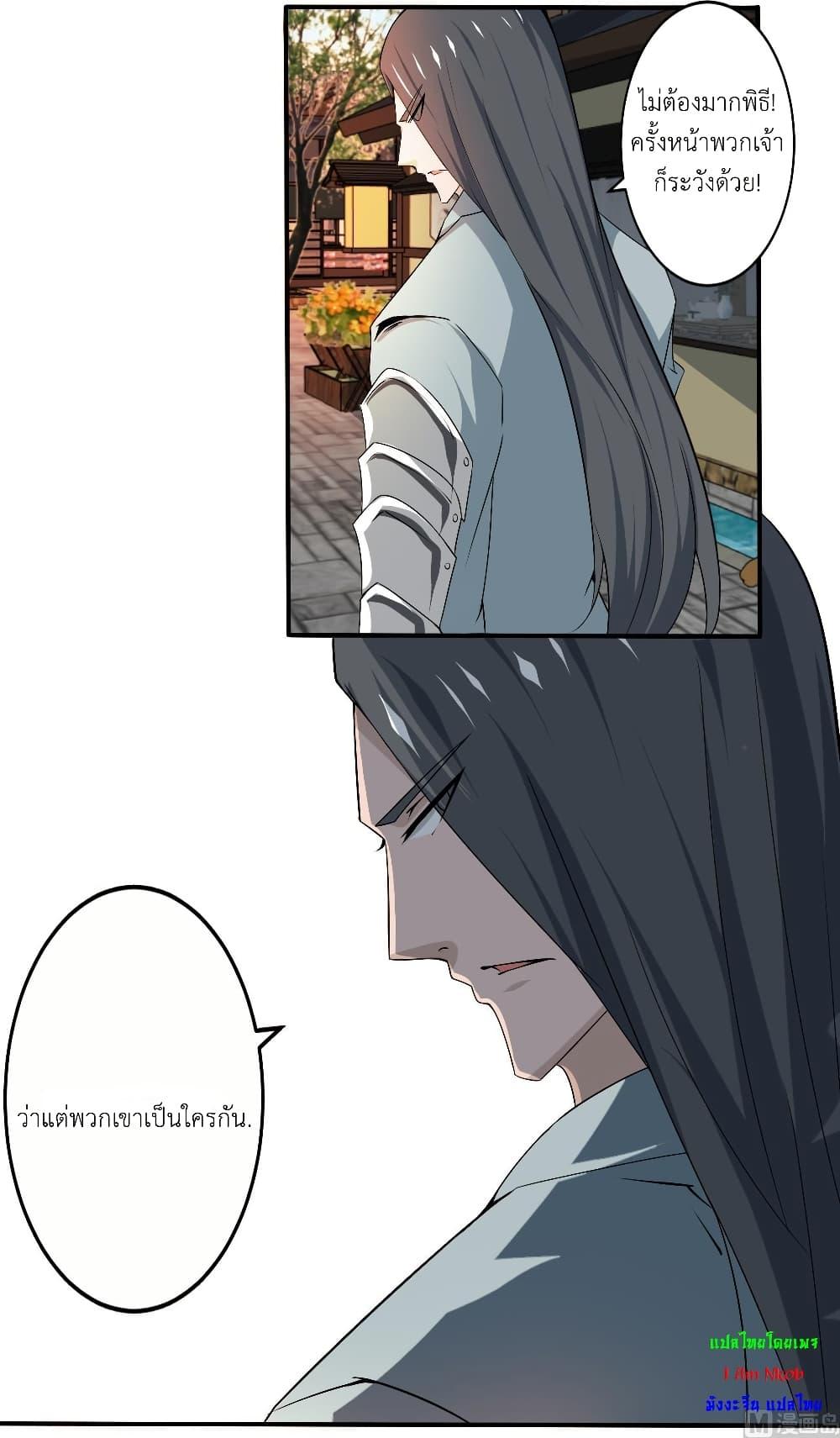 Manga-lc-com อ่านมังงะ อ่านการ์ตูน ออนไลน์ ฟรี Magic Fairy ปรัมปราแห่งเวทมนตร์ ตอนที่ 1 2 3 4 5 6 7 8 9 10 11 12 13 14 ฟรี ไม่มีโฆษณา Manga-lc - อ่าน มังงะ อ่าน การ์ตูน ออนไลน์ อ่านมังงะ ฟรี