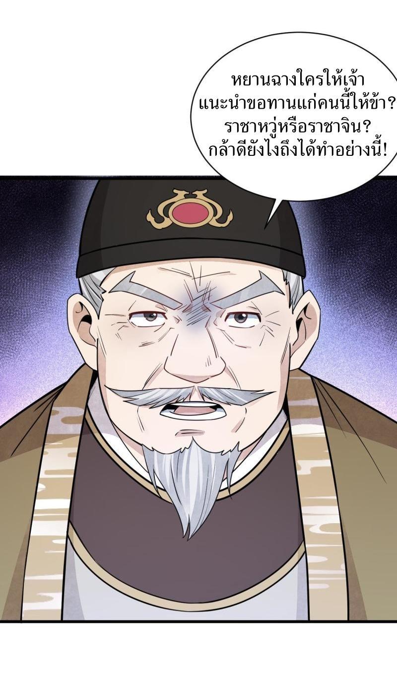 Manga-lc-com อ่านมังงะ อ่านการ์ตูน ออนไลน์ ฟรี Lan Ke Qi Yuan ตอนที่ 1 2 3 4 5 6 7 8 9 10 11 12 13 14 ฟรี ไม่มีโฆษณา Manga-lc - อ่าน มังงะ อ่าน การ์ตูน ออนไลน์ อ่านมังงะ ฟรี