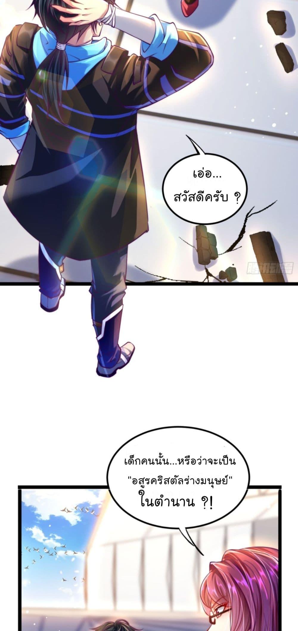 Manga-lc-com อ่านมังงะ อ่านการ์ตูน ออนไลน์ ฟรี The Strongest Crystal Beast Master ตอนที่ 1 2 3 4 5 6 7 8 9 10 11 12 13 14 ฟรี ไม่มีโฆษณา Manga-lc - อ่าน มังงะ อ่าน การ์ตูน ออนไลน์ อ่านมังงะ ฟรี