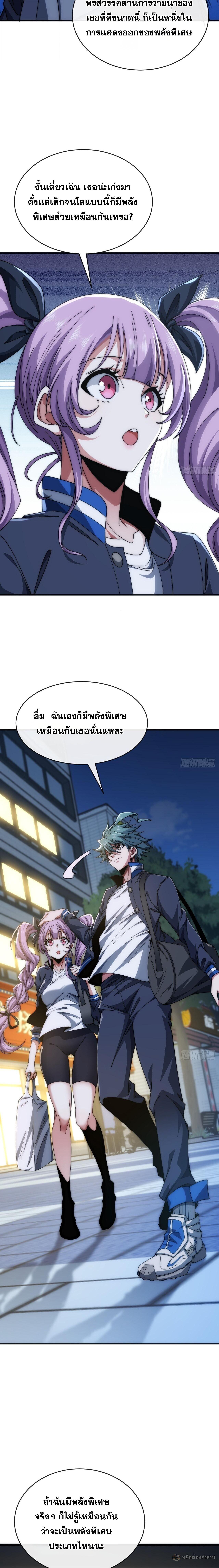 Manga-lc-com อ่านมังงะ อ่านการ์ตูน ออนไลน์ ฟรี Infinite Evolution From Zero ตอนที่ 1 2 3 4 5 6 7 8 9 10 11 12 13 14 ฟรี ไม่มีโฆษณา Manga-lc - อ่าน มังงะ อ่าน การ์ตูน ออนไลน์ อ่านมังงะ ฟรี