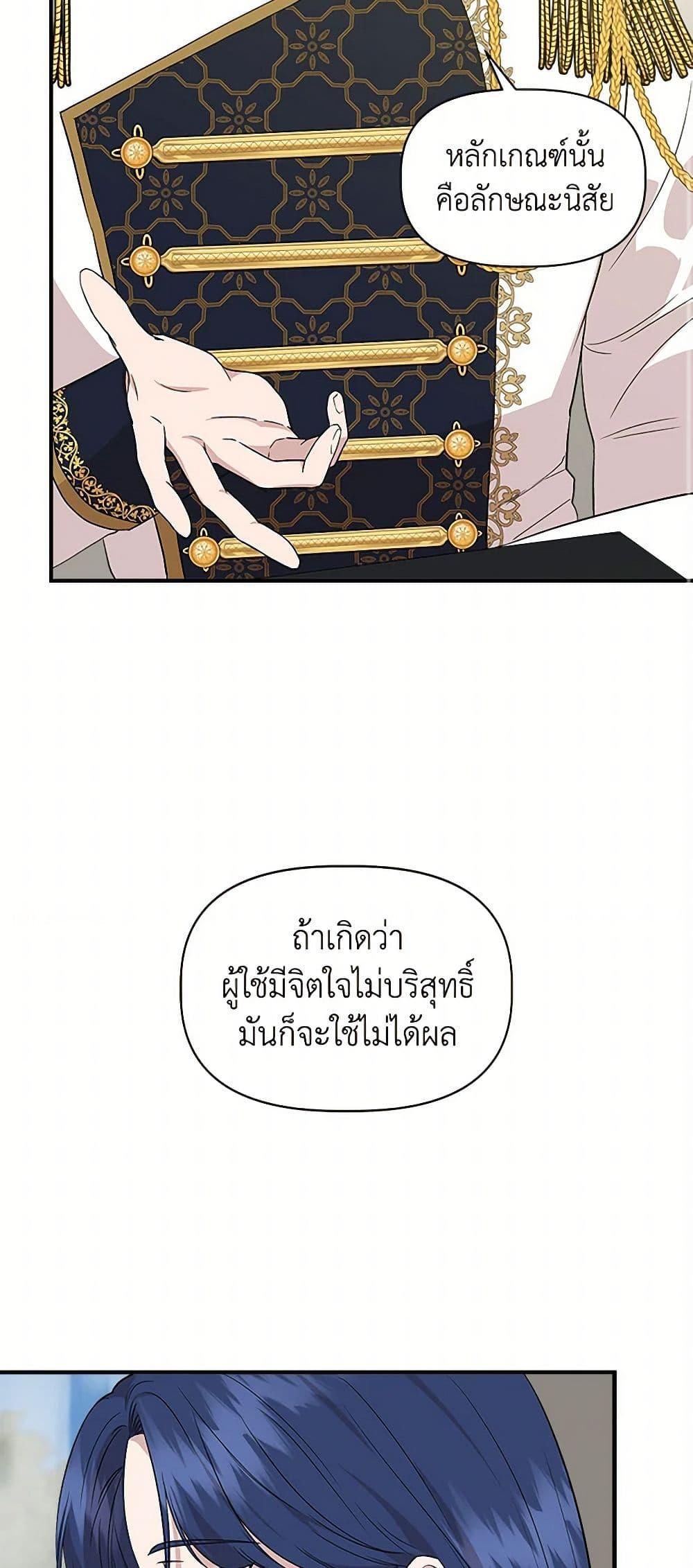 Manga-lc-com อ่านมังงะ อ่านการ์ตูน ออนไลน์ ฟรี I Wasn’t the Cinderella ตอนที่ 1 2 3 4 5 6 7 8 9 10 11 12 13 14 ฟรี ไม่มีโฆษณา Manga-lc - อ่าน มังงะ อ่าน การ์ตูน ออนไลน์ อ่านมังงะ ฟรี