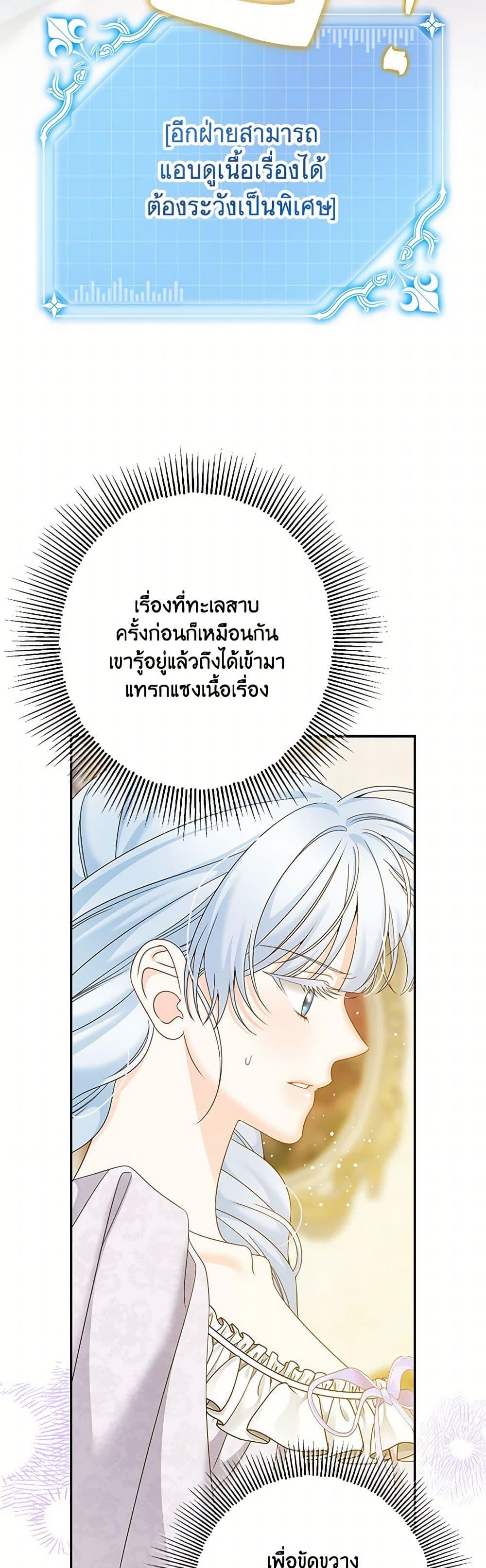 Manga-lc-com อ่านมังงะ อ่านการ์ตูน ออนไลน์ ฟรี Made Into the Main Character ตอนที่ 1 2 3 4 5 6 7 8 9 10 11 12 13 14 ฟรี ไม่มีโฆษณา Manga-lc - อ่าน มังงะ อ่าน การ์ตูน ออนไลน์ อ่านมังงะ ฟรี