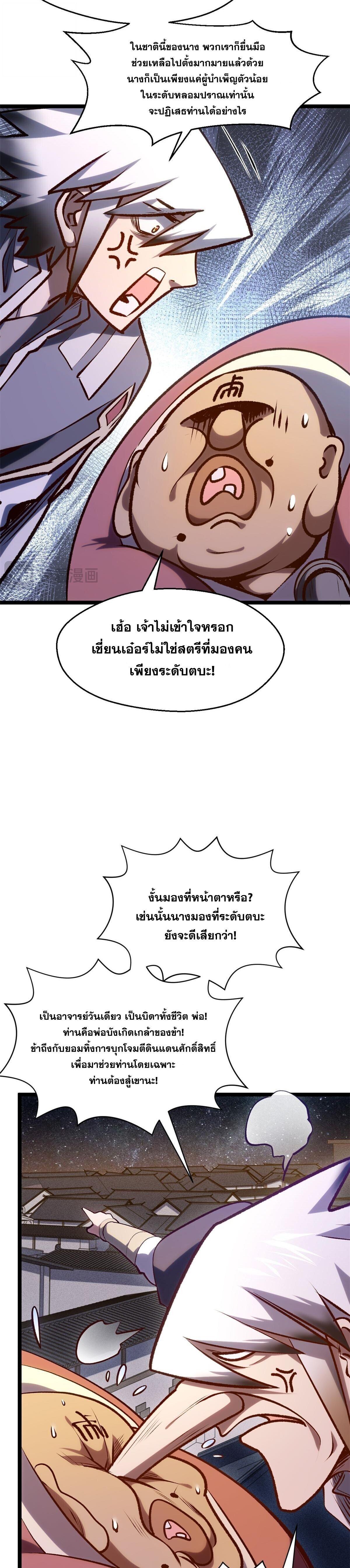Manga-lc-com อ่านมังงะ อ่านการ์ตูน ออนไลน์ ฟรี Top Tier Providence ตอนที่ 1 2 3 4 5 6 7 8 9 10 11 12 13 14 ฟรี ไม่มีโฆษณา Manga-lc - อ่าน มังงะ อ่าน การ์ตูน ออนไลน์ อ่านมังงะ ฟรี