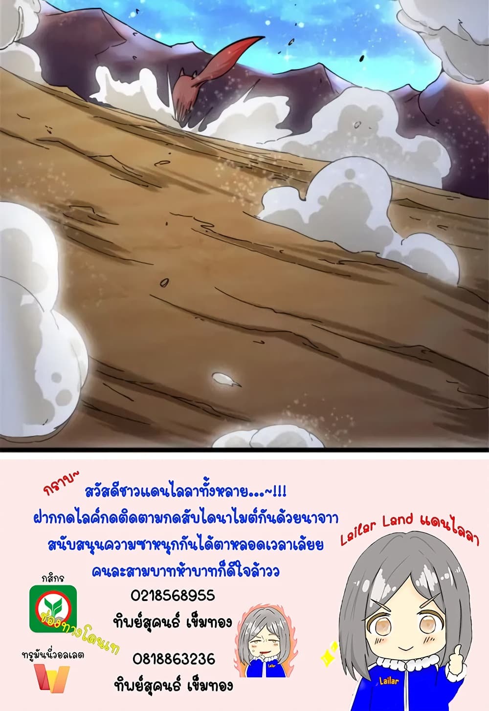 Manga-lc-com อ่านมังงะ อ่านการ์ตูน ออนไลน์ ฟรี Release That Witch ตอนที่ 1 2 3 4 5 6 7 8 9 10 11 12 13 14 ฟรี ไม่มีโฆษณา Manga-lc - อ่าน มังงะ อ่าน การ์ตูน ออนไลน์ อ่านมังงะ ฟรี