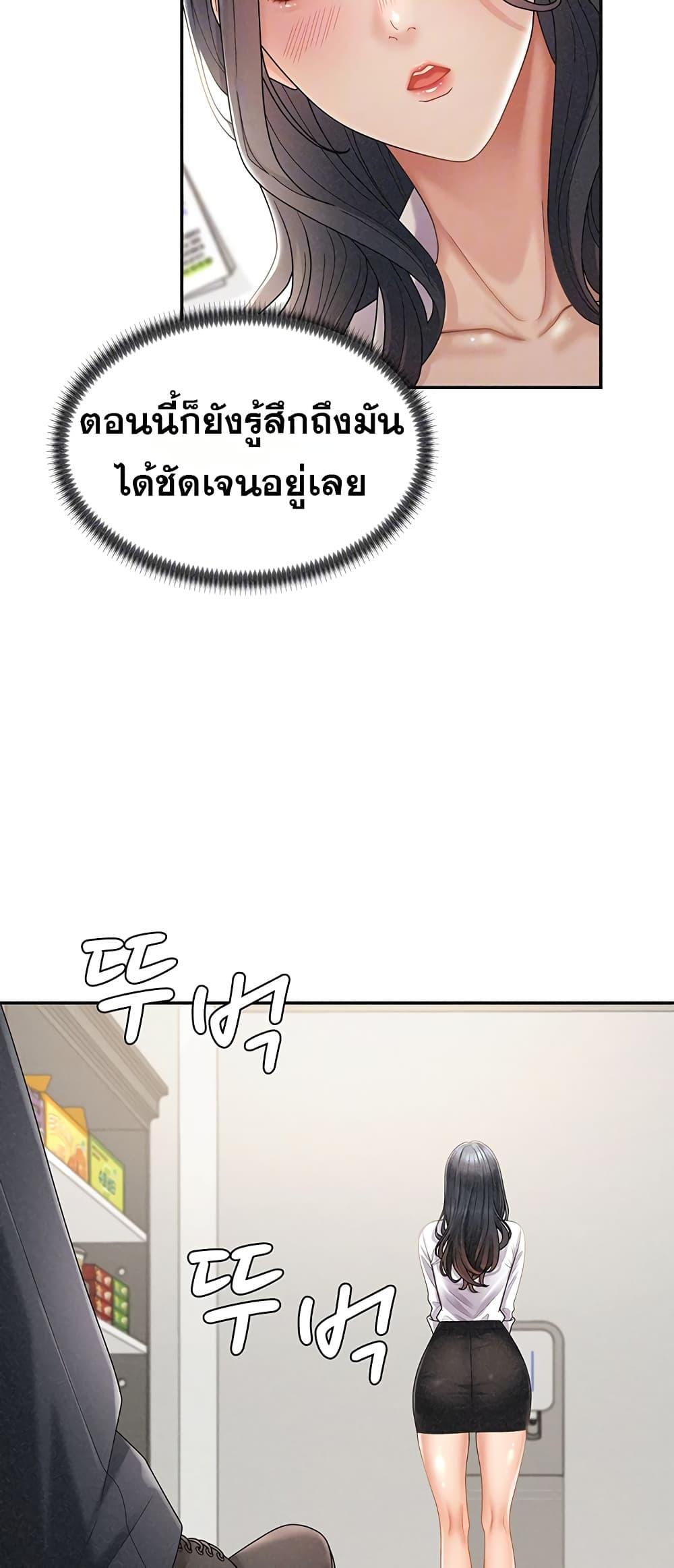 Doujin-Lc- อ่าน โดจิน มังฮวา เกาหลี ญี่ปุ่น จีน แปลไทย Repay With Your Body ตอนที่ 1 2 3 4 5 6 7 8 9 10 11 12 13 14 ฟรี ไม่มีโฆษณา อ่าน โดจิน Manhwa เกาหลี ญี่ปุ่น จีน เรามีครบ คัดมาให้เน้นๆ โดจิน 18+ รับประกันความฟินโดย  Doujin Lc