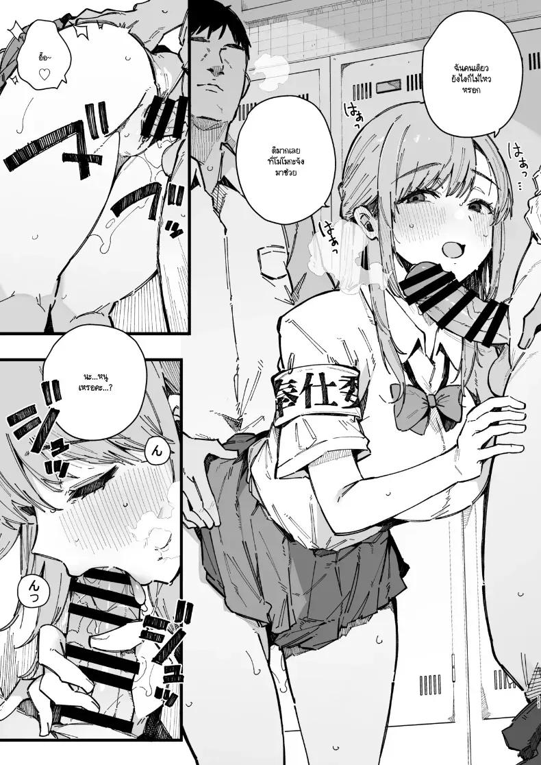 Doujin-Lc- อ่าน โดจิน มังฮวา เกาหลี ญี่ปุ่น จีน แปลไทย เพื่อนสมัยเด็กขี้อาย ตอนที่ 1 2 3 4 5 6 7 8 9 10 11 12 13 14 ฟรี ไม่มีโฆษณา อ่าน โดจิน Manhwa เกาหลี ญี่ปุ่น จีน เรามีครบ คัดมาให้เน้นๆ โดจิน 18+ รับประกันความฟินโดย  Doujin Lc