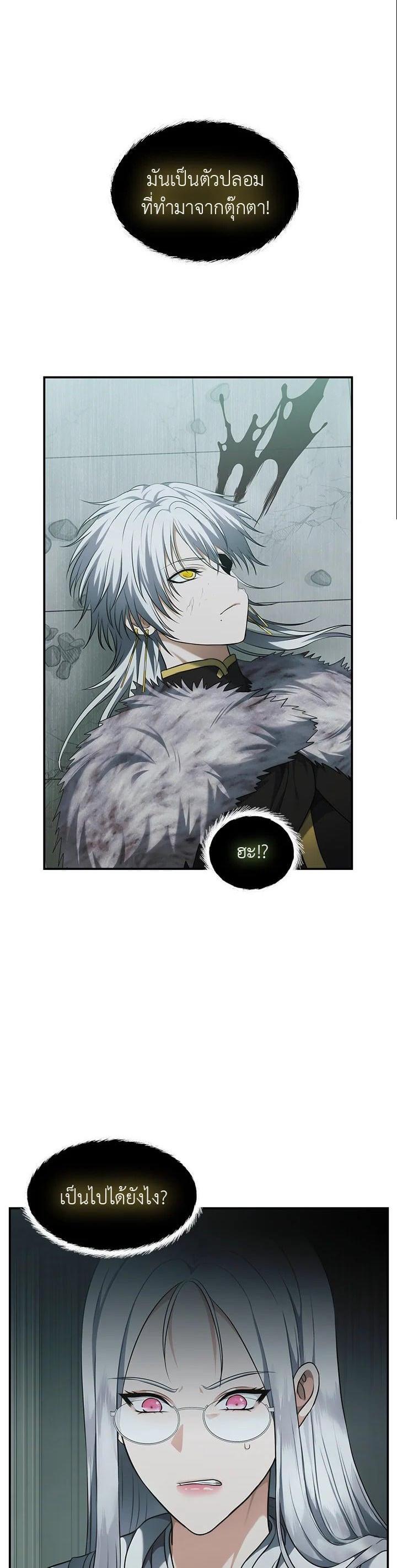 Manga-lc-com อ่านมังงะ อ่านการ์ตูน ออนไลน์ ฟรี Second Life Ranker ตอนที่ 1 2 3 4 5 6 7 8 9 10 11 12 13 14 ฟรี ไม่มีโฆษณา Manga-lc - อ่าน มังงะ อ่าน การ์ตูน ออนไลน์ อ่านมังงะ ฟรี