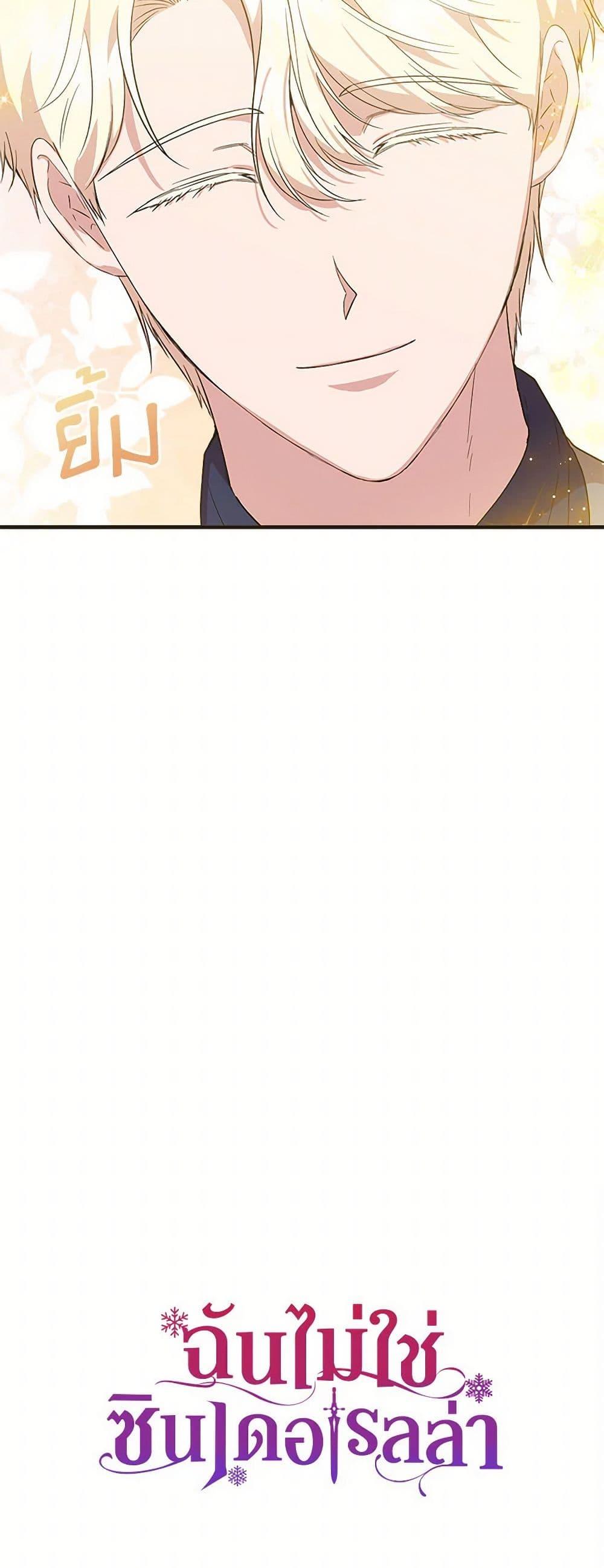 Manga-lc-com อ่านมังงะ อ่านการ์ตูน ออนไลน์ ฟรี I Wasn’t the Cinderella ตอนที่ 1 2 3 4 5 6 7 8 9 10 11 12 13 14 ฟรี ไม่มีโฆษณา Manga-lc - อ่าน มังงะ อ่าน การ์ตูน ออนไลน์ อ่านมังงะ ฟรี