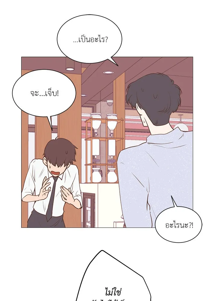 อย่าล้อเล่นกับหัวใจ ตอนที่ 29 รูปที่ 32