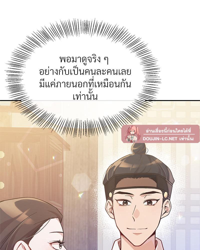 Doujin-Lc- อ่าน โดจิน มังฮวา เกาหลี ญี่ปุ่น จีน แปลไทย ดวงร้าย-ชะตารัก ตอนที่ 1 2 3 4 5 6 7 8 9 10 11 12 13 14 ฟรี ไม่มีโฆษณา อ่าน โดจิน Manhwa เกาหลี ญี่ปุ่น จีน เรามีครบ คัดมาให้เน้นๆ โดจิน 18+ รับประกันความฟินโดย  Doujin Lc