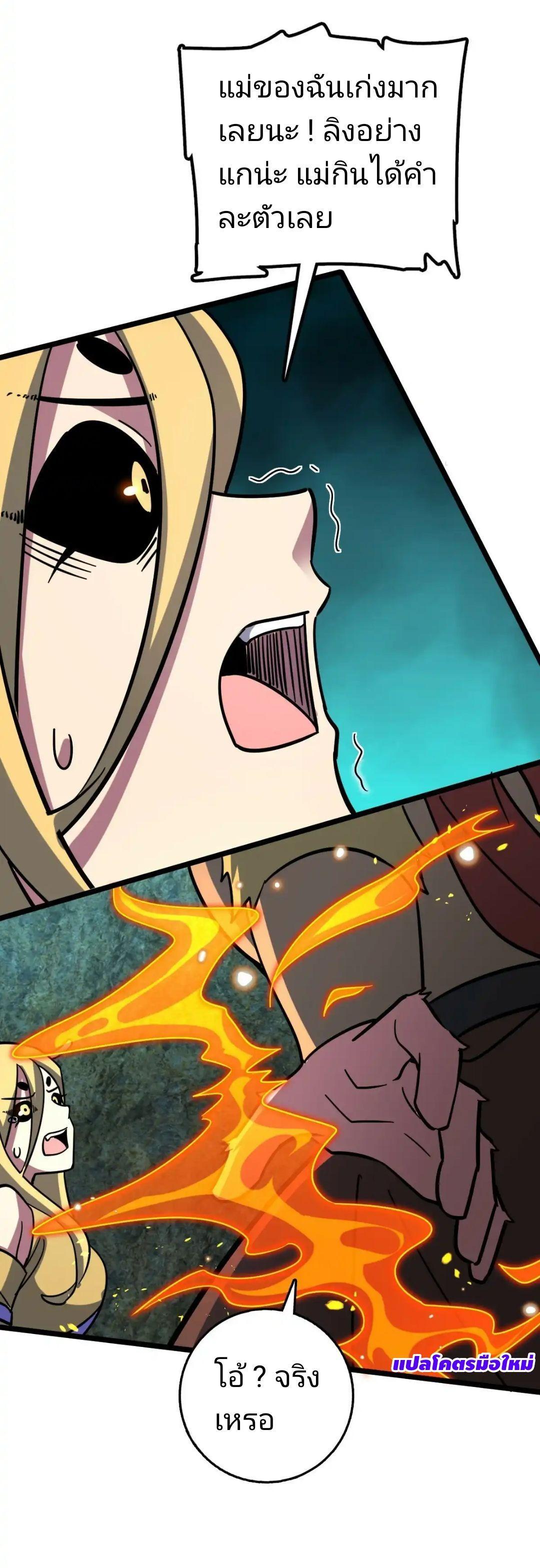 Manga-lc-com อ่านมังงะ อ่านการ์ตูน ออนไลน์ ฟรี My Master Only Breaks Through Every Time the Limit Is Reached ตอนที่ 1 2 3 4 5 6 7 8 9 10 11 12 13 14 ฟรี ไม่มีโฆษณา Manga-lc - อ่าน มังงะ อ่าน การ์ตูน ออนไลน์ อ่านมังงะ ฟรี