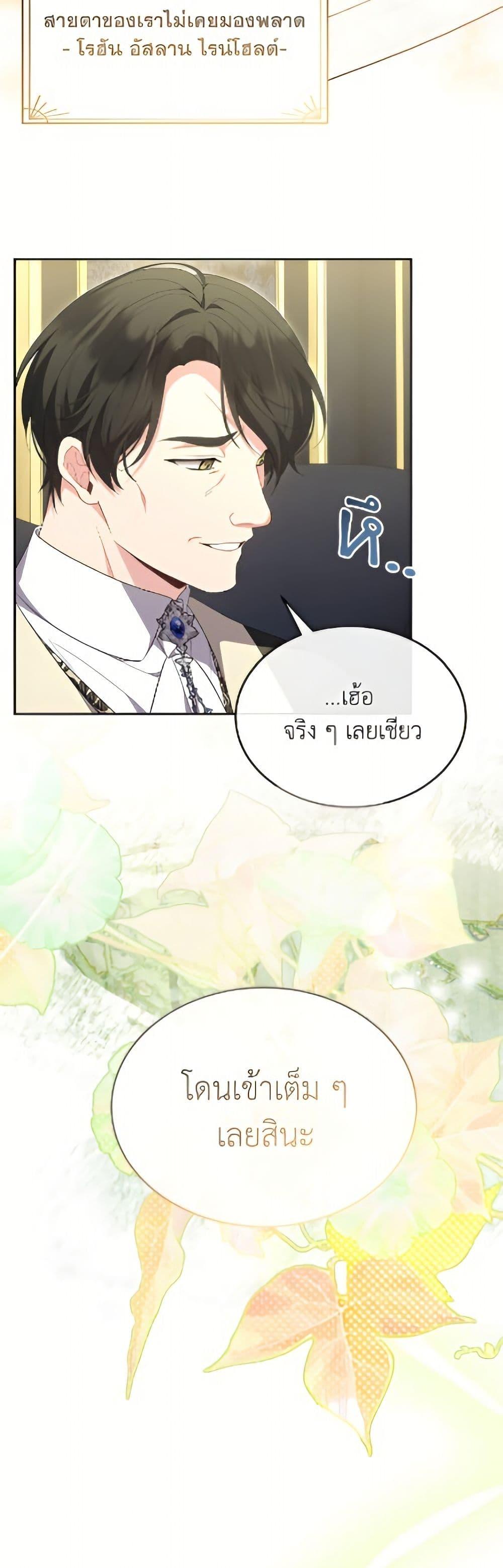 Manga-lc-com อ่านมังงะ อ่านการ์ตูน ออนไลน์ ฟรี The Real Daughter Is Back ตอนที่ 1 2 3 4 5 6 7 8 9 10 11 12 13 14 ฟรี ไม่มีโฆษณา Manga-lc - อ่าน มังงะ อ่าน การ์ตูน ออนไลน์ อ่านมังงะ ฟรี