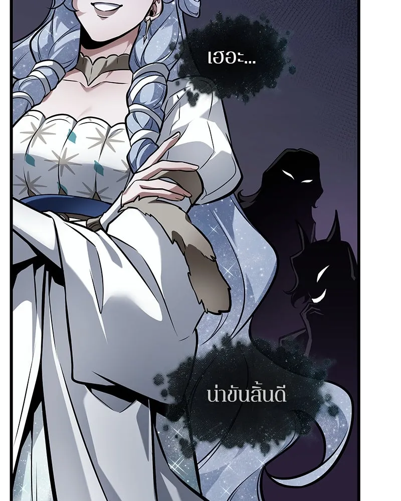 Omniscient Reader อ่านชะตาวันสิ้นโลก ตอนที่ 46 เรื่องเล่าใหม่ (2) รูปที่ 44