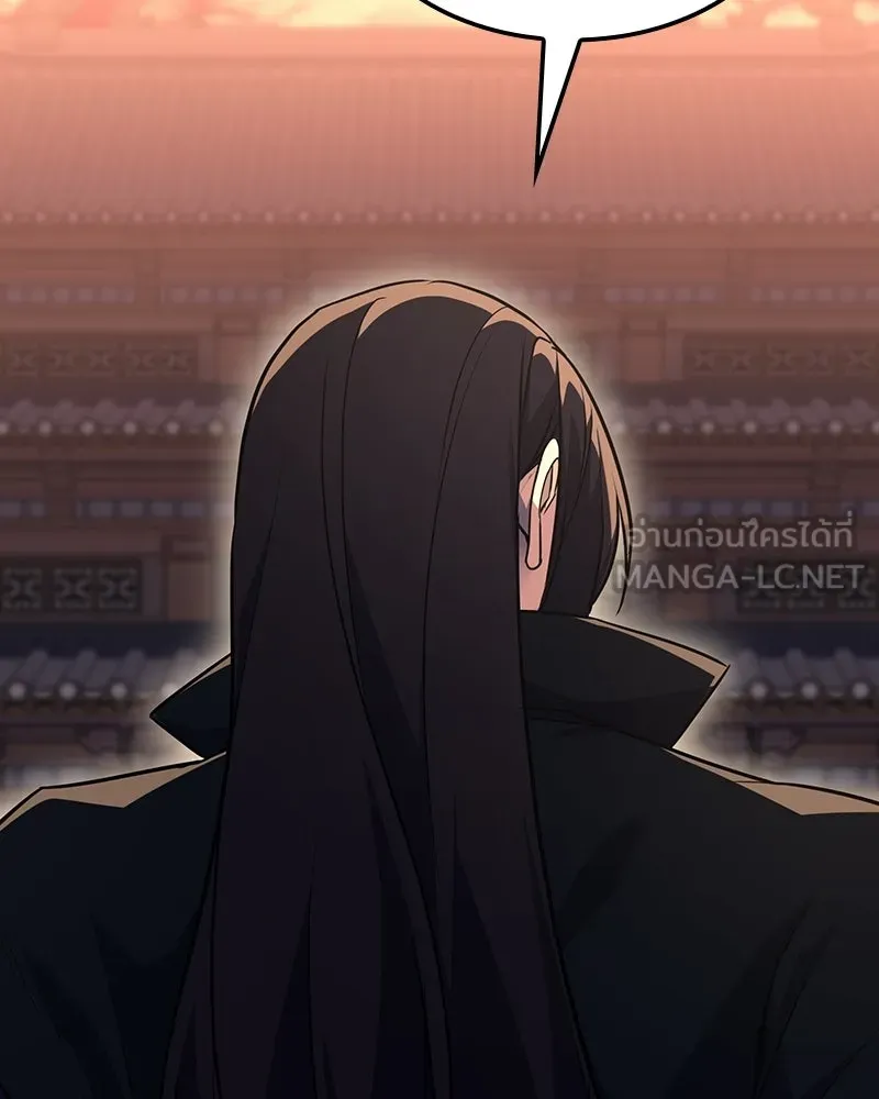 เกิดอีกทีเป็นว่าที่ประมุขลัทธิมาร ตอนที่ 135 รูปที่ 144