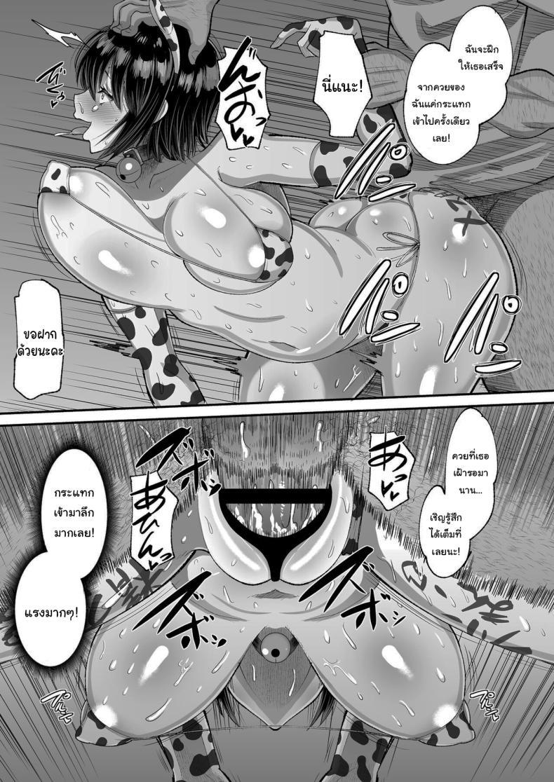 Doujin-Lc- อ่าน โดจิน มังฮวา เกาหลี ญี่ปุ่น จีน แปลไทย จ่ายค่าปิดปากมาสิ [AMP (Norakuro Nero)] Kichiku Kyoushi ni Otosareta Boku no Seitokaichou ตอนที่ 1 2 3 4 5 6 7 8 9 10 11 12 13 14 ฟรี ไม่มีโฆษณา อ่าน โดจิน Manhwa เกาหลี ญี่ปุ่น จีน เรามีครบ คัดมาให้เน้นๆ โดจิน 18+ รับประกันความฟินโดย  Doujin Lc