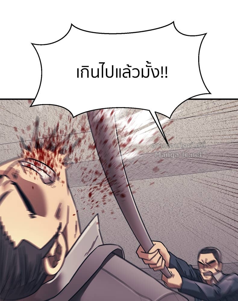 Doujin-Lc- อ่าน โดจิน มังฮวา เกาหลี ญี่ปุ่น จีน แปลไทย โคตรแกร่ง ตอนที่ 1 2 3 4 5 6 7 8 9 10 11 12 13 14 ฟรี ไม่มีโฆษณา อ่าน โดจิน Manhwa เกาหลี ญี่ปุ่น จีน เรามีครบ คัดมาให้เน้นๆ โดจิน 18+ รับประกันความฟินโดย Doujin Lc