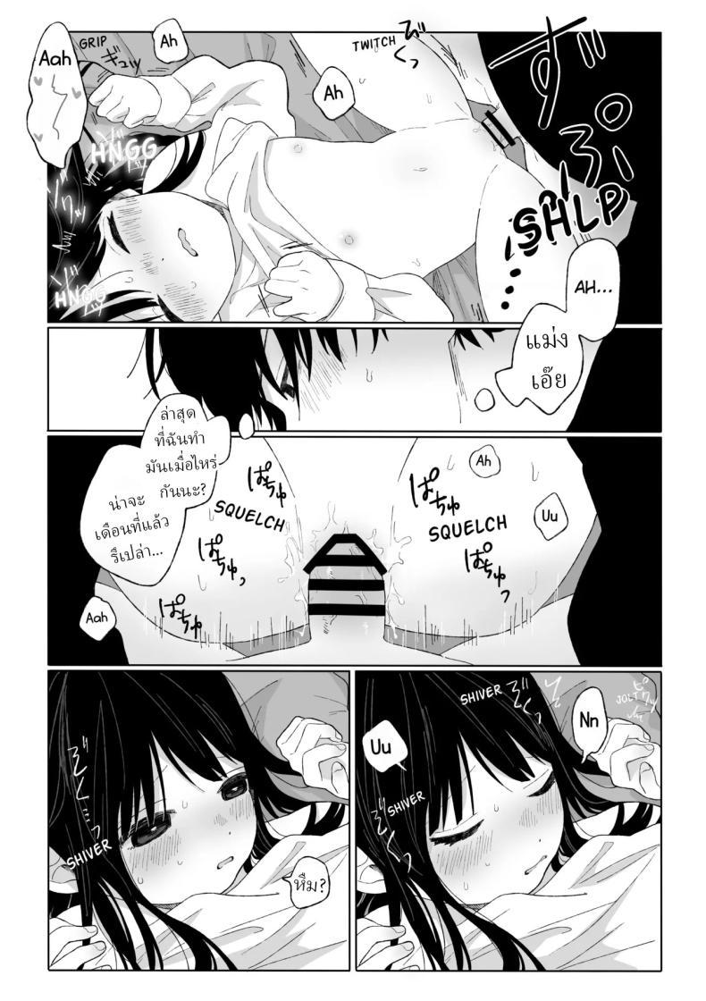 Doujin-Lc- อ่าน โดจิน มังฮวา เกาหลี ญี่ปุ่น จีน แปลไทย คุณน้ากับหลานสาว [Wanwansour] Aki Donari Autumn Neighbor ตอนที่ 1 2 3 4 5 6 7 8 9 10 11 12 13 14 ฟรี ไม่มีโฆษณา อ่าน โดจิน Manhwa เกาหลี ญี่ปุ่น จีน เรามีครบ คัดมาให้เน้นๆ โดจิน 18+ รับประกันความฟินโดย  Doujin Lc